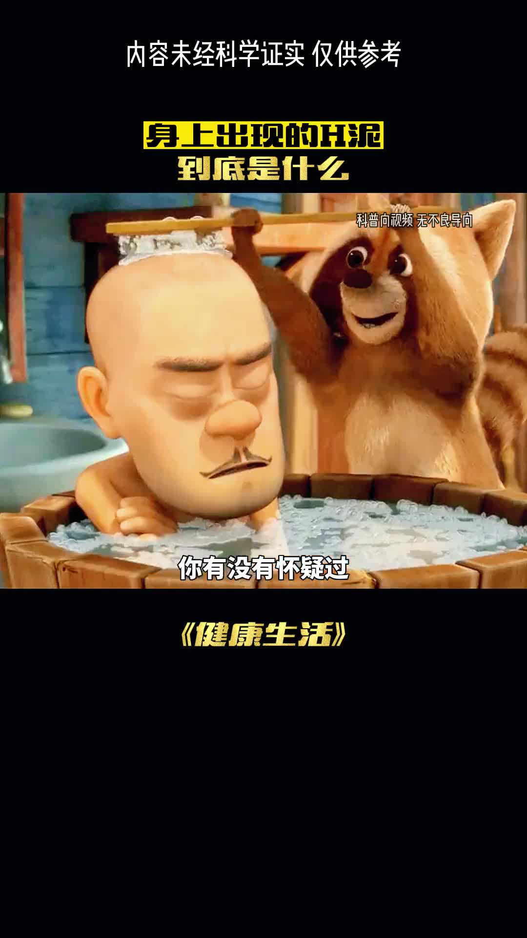 你敢相信吗你每天接触最多的东西是螨虫的家