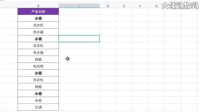 删除重复项后保留空白行