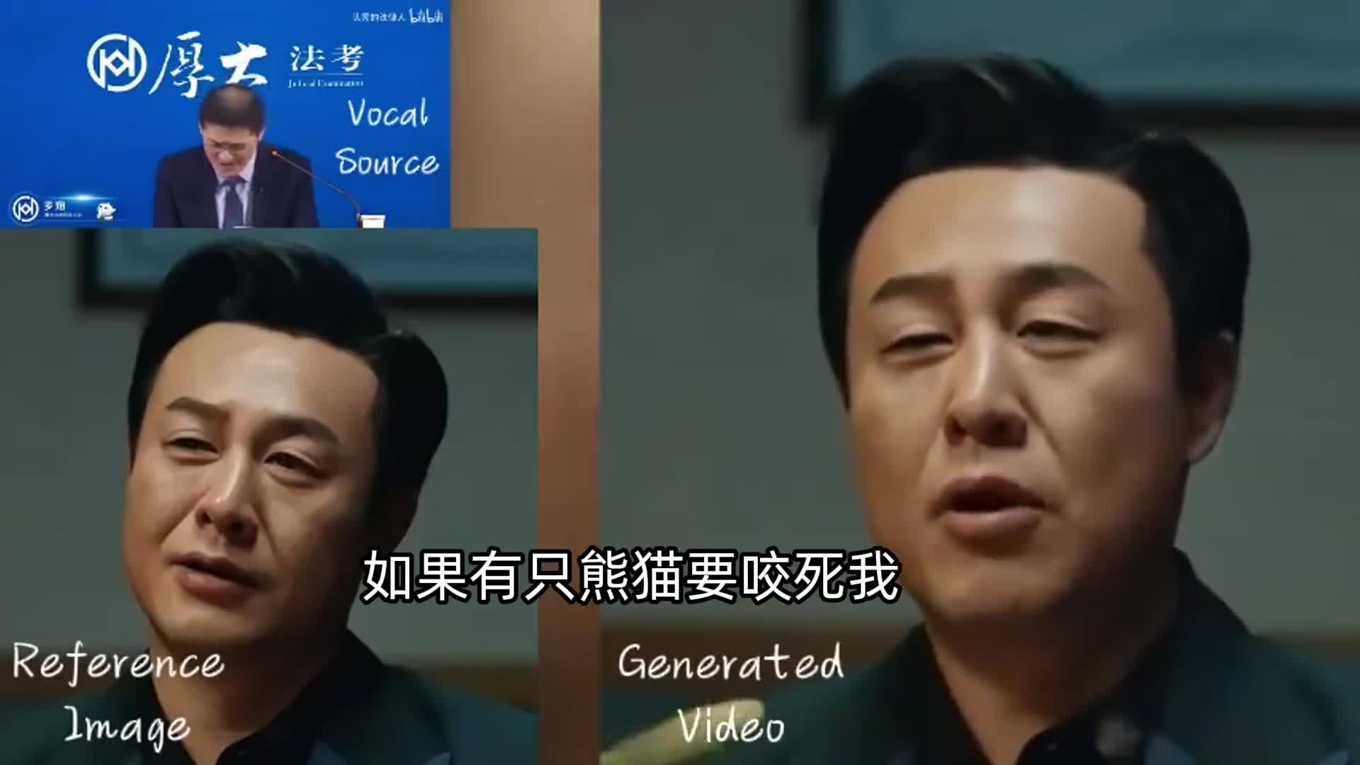 用声音驱动照片生成视频细节拉满阿里巴巴团队最新AI论文