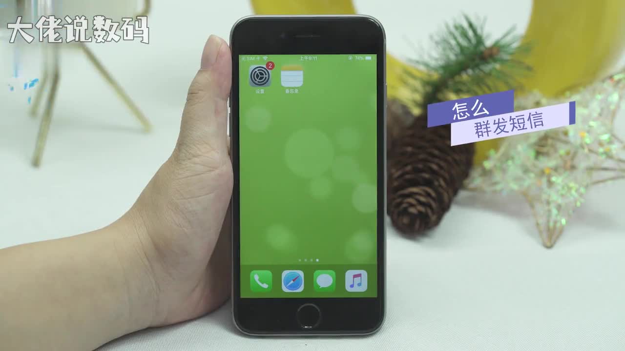 怎么群发短信苹果手机群发消息打开短信选择右上角的编辑图标点击收件人右侧号选择要发短信的联系人重复次步骤添加联系人点击下方输入框输入要群发的消息点击右侧箭头发送即可安卓手机群发消息打开短信点击下方号点击收件人右侧号选择联系人全选编辑要群发的消息点击纸飞机发送即可