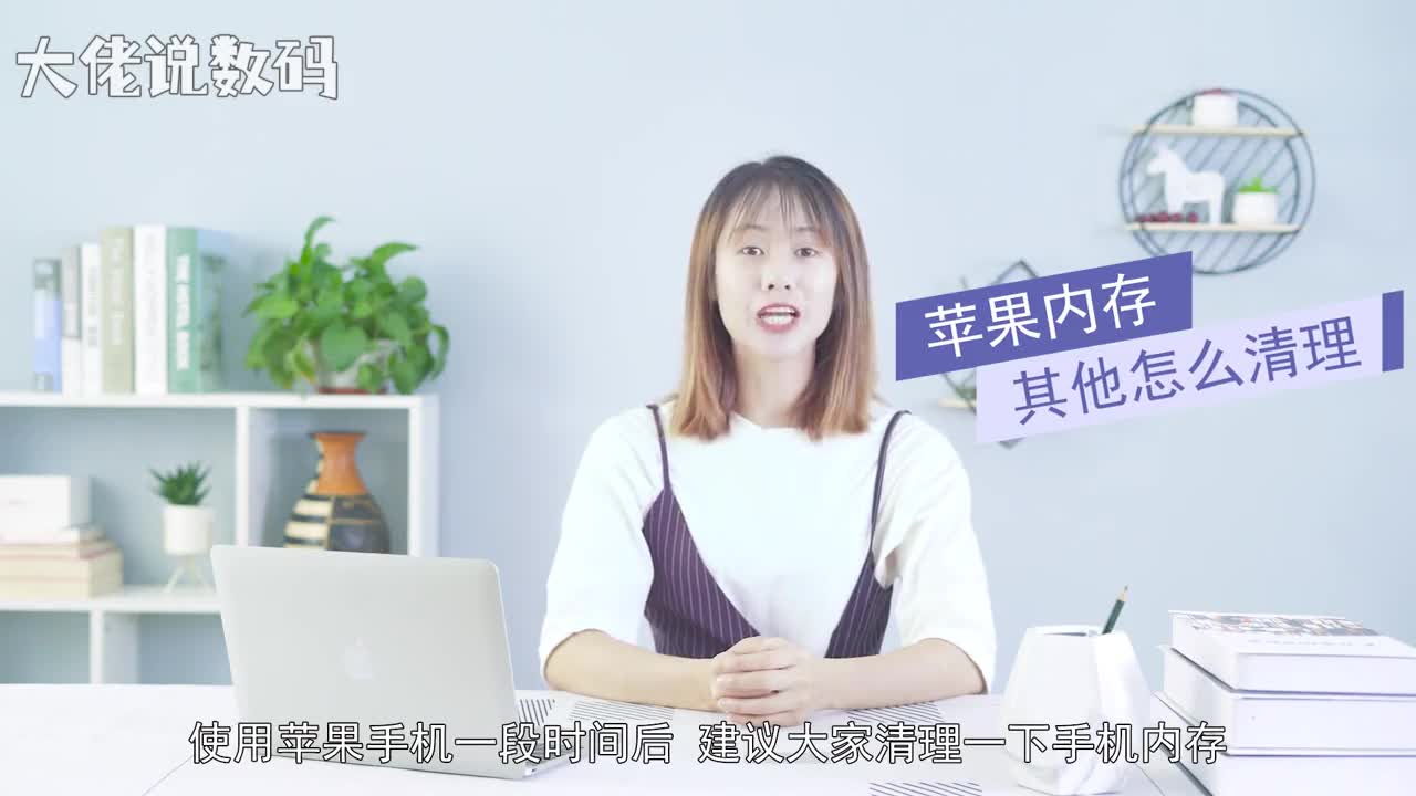 苹果内存其他怎么清理方法一打开设置信息保留信息选择30天点击删除方法二点击设置通用iPhone储存空间选择卸载未使用的应用依次点击卸载应用方法三打开设置Safari浏览器清除历史记录与网站数据清楚历史记录与数据方法四打开设置相机开启保留正常曝光的照片