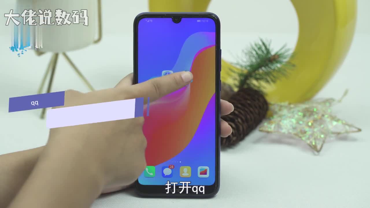 qq账号申请打开qq点击用户注册输入手机号下一步输入验证码设置昵称和密码点击注册并登录拖到方块完成验证即可