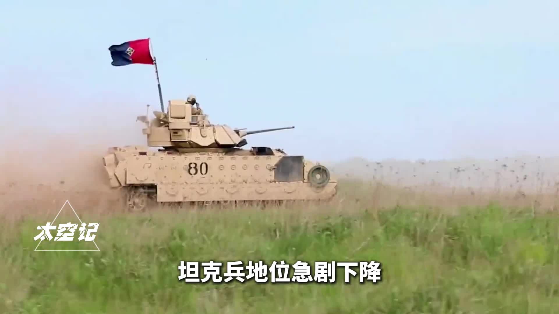 坦克兵地位下降传统的炮兵为何能屹立战场不倒