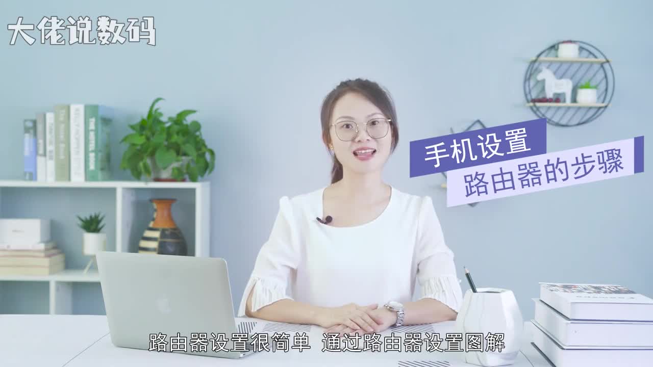 手机设置路由器的步骤打开浏览器在搜索框中输入路由器背面地址输入密码进入页面点击常用设置在wifi设置内可设置路由器名称密码等完成后点击保存切换到上网设置可设置上网设置WAN口速率完成后点击保存切换到安全中心可修改管理密码完成后点击保存切换到局域网设置可设置局域网IP地址完成后点击保存切换到系统状态可恢复出厂设置备份等