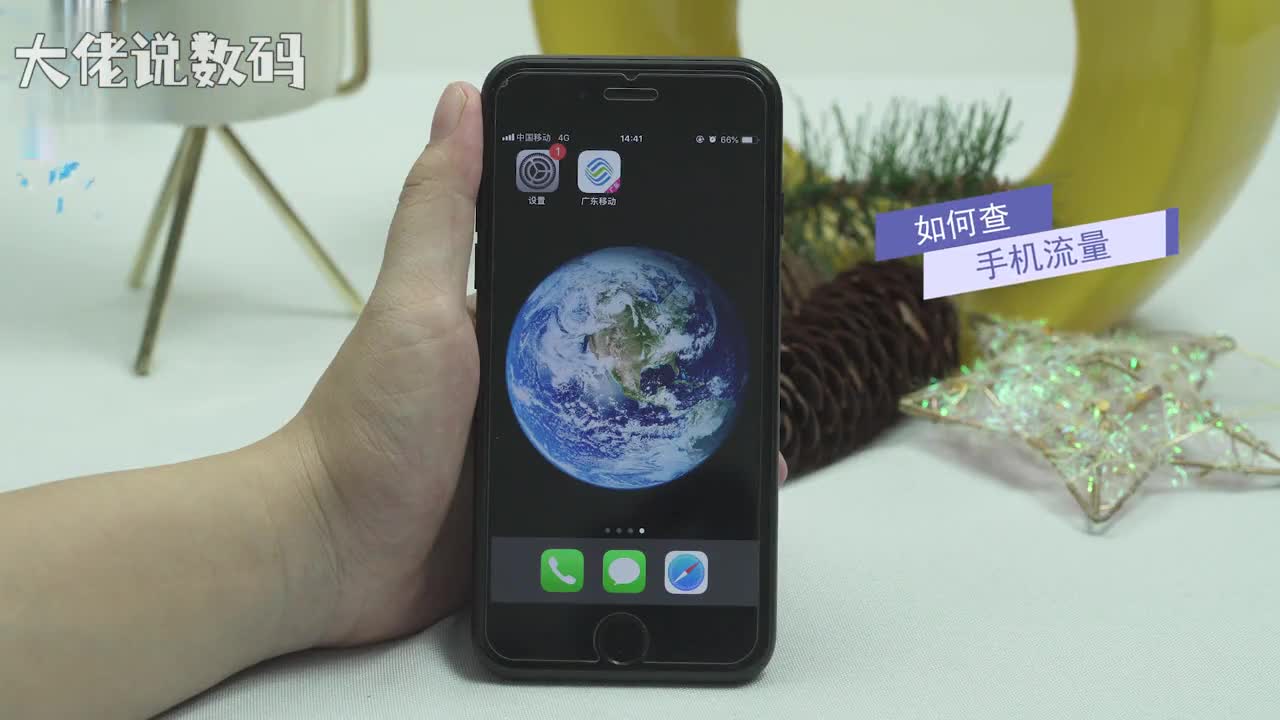 如何查手机流量以移动为例拨打1008611接通后挂断等待10086发送的短信即可知道手机流量编辑短信打开短信点击编辑图标收件人输入10086编辑cxll点击箭头发送等待10086回复短信即可知道手机流量情况用app查询打开移动app点击我的流量进入后可查看流量使用情况和剩余流量