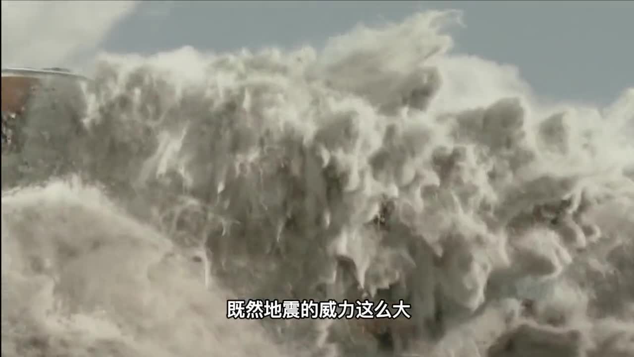 95级地震有多恐怖达到15级足以摧毁整个世界