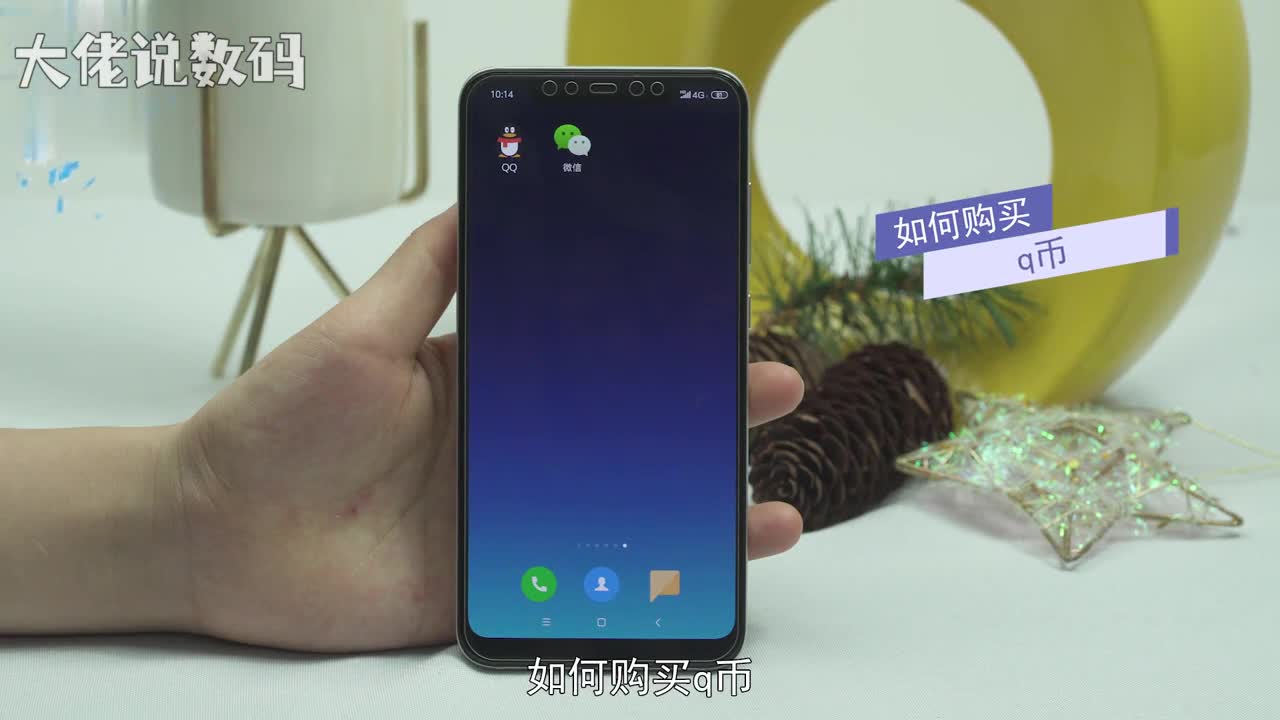 如何购买q币打开QQ点击头像我的钱包充Q币选择Q币数量立即充值即可打开微信点击我支付Q币充值选择Q币数量立即充值即可