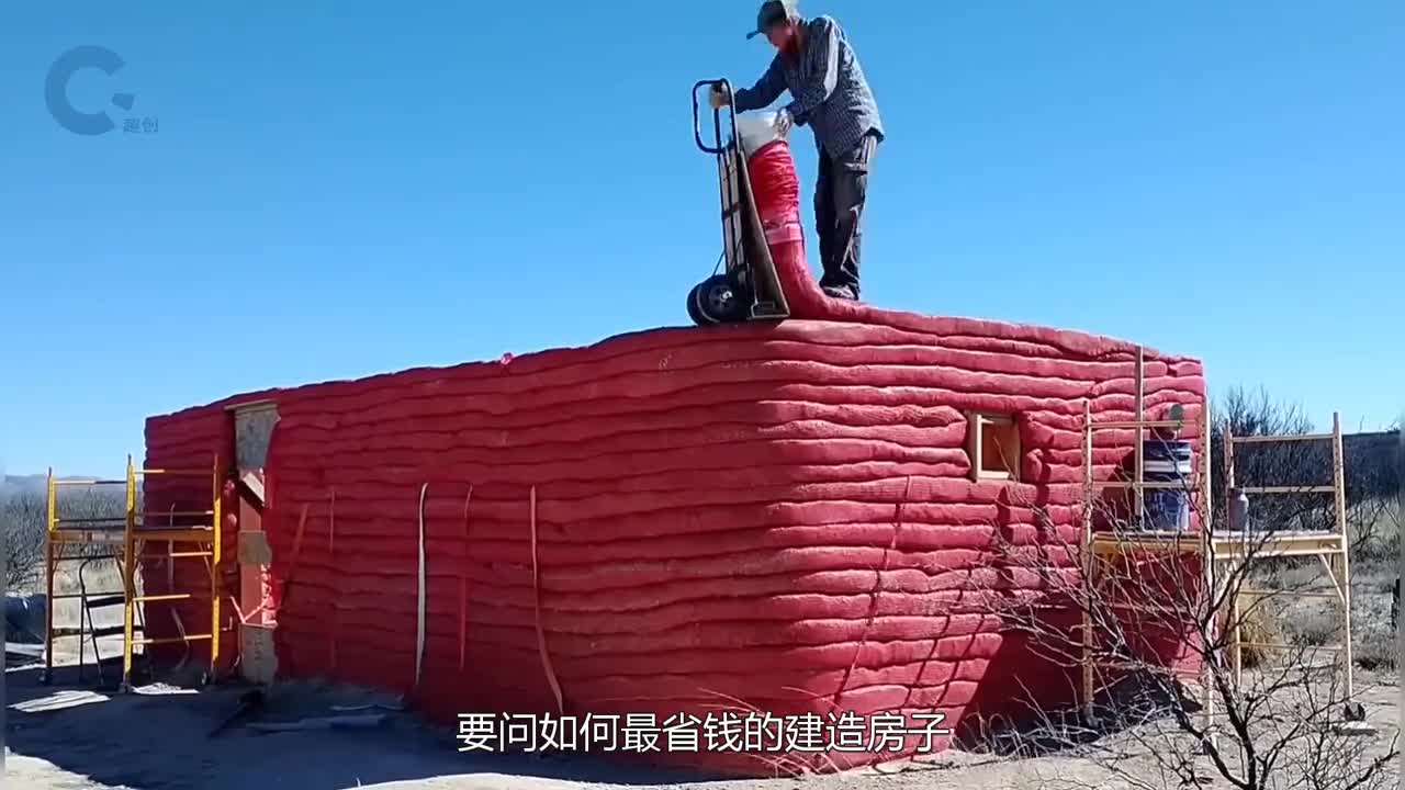 巴西发明奇葩建房方法把泥土灌入红色长袋子中