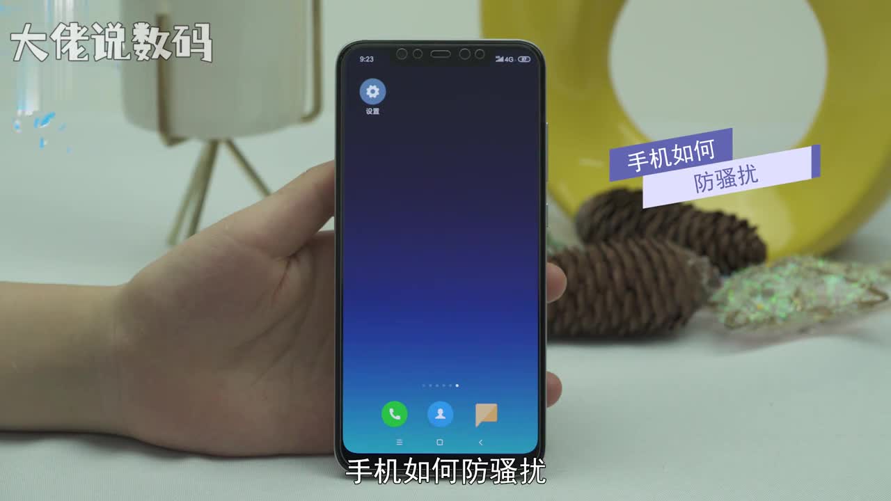 手机如何防骚扰这里以小米8手机为例打开通话左下角三条横杠点击骚扰拦截设置图标打开骚扰拦截按钮即可