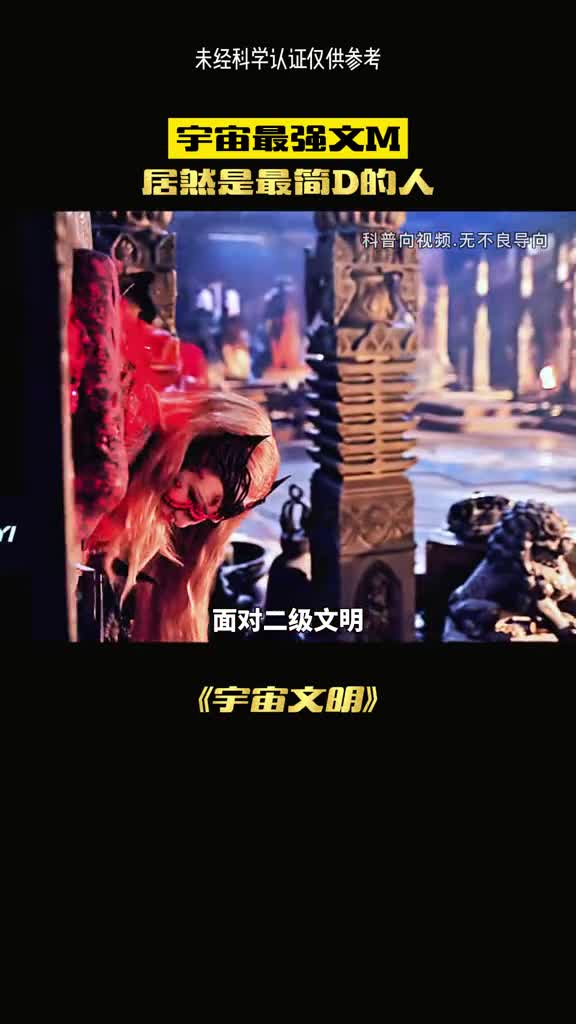 三体中的歌者文明究竟是什么