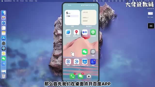怎样查看历史记录百度手把手教会您