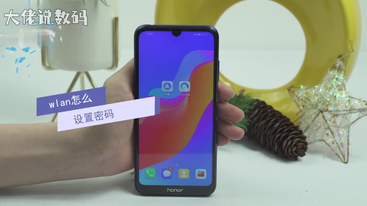 wlan怎么设置密码打开浏览器在搜索框中输入路由器背面地址输入密码进入页面点击常用设置可以看到有24G和5GWiFi可分别在密码栏输入想要设置的密码完成后点击保存即可