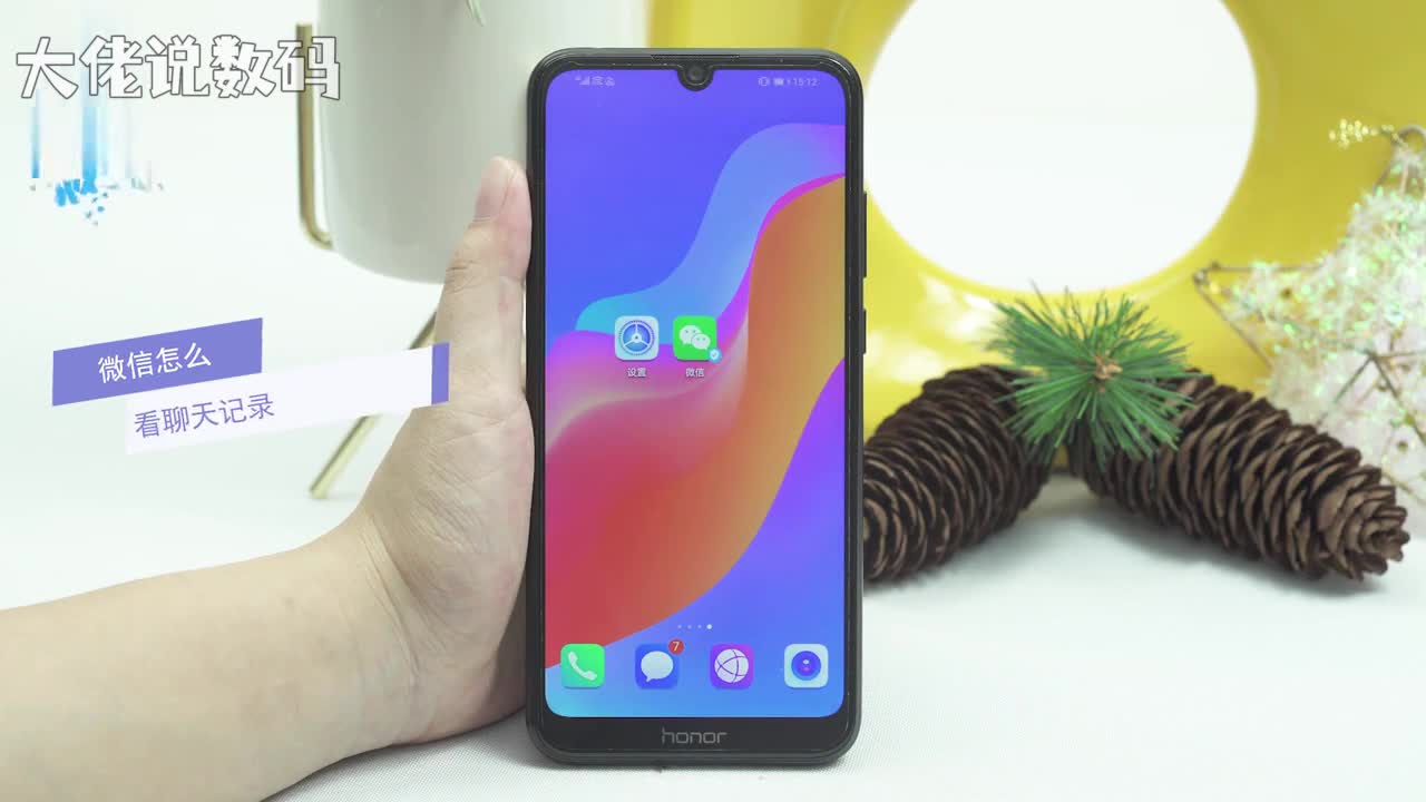 微信怎么看聊天记录打开微信点击通讯录选择要查看聊天记录的好友进入点击发消息右上角三个点查找聊天内容可以按照各种类型查找如日期图片链接音乐等点击即可进入