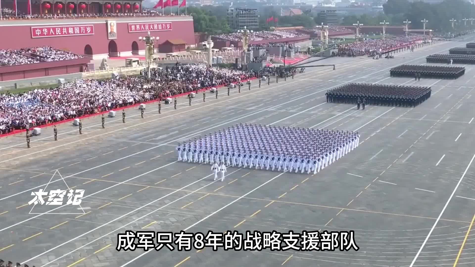 成军只有8年的战略支援部队为何被撤销建制