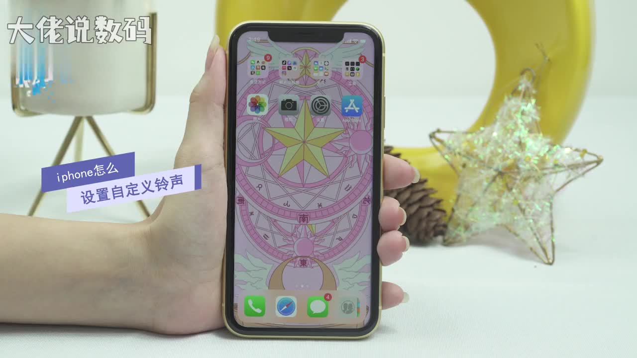 苹果怎么设置自定义铃声方法一设置系统铃声打开手机设置找到声音与触感点击电话铃声选择想要的铃声即可方法二设置自定义铃声下载个酷狗铃声并打开找到音乐点击设铃声选择拷贝到库乐队长按音乐选择共享选择电话铃声继续导出导出成功后点击将声音用作选择标准电话铃声即可