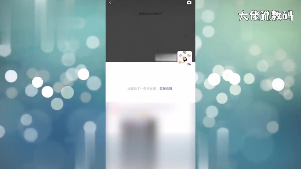 微信怎么编辑已经发过的朋友圈