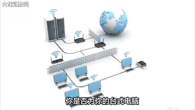 一键轻松调出WLAN让你的台式电脑联网更轻松