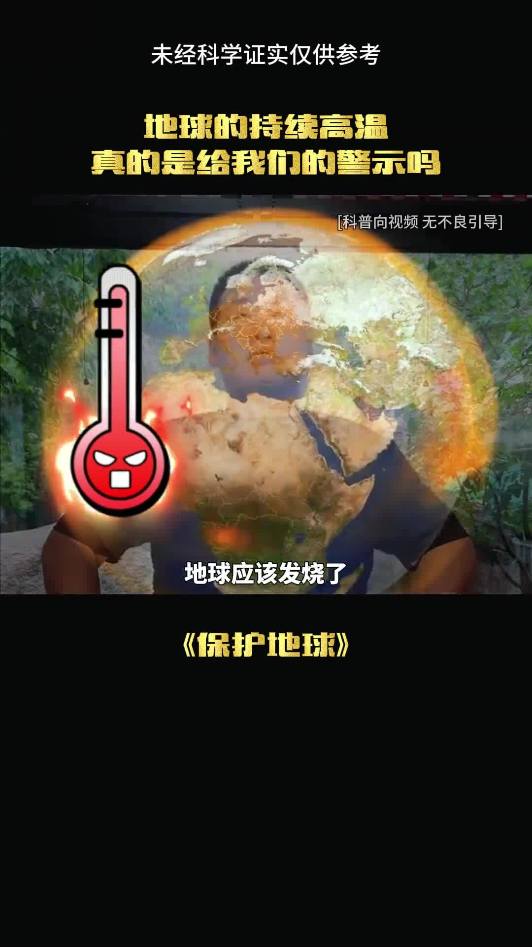 为什么这几年越来越热