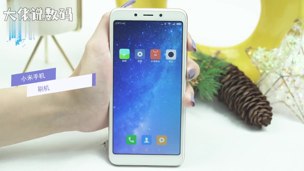 小米手机刷机长按电源键关机点击关机关机后按住音量上键和电源键按音量加减键来选择选择清理数据选项按电源键确定清除所有数据按电源键确认等待清除数据即可清除完成后返回主菜单按电源键选择重启手机立即重启即可