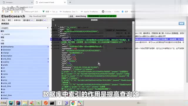 数据库中索引的作用它的优点缺点是什么