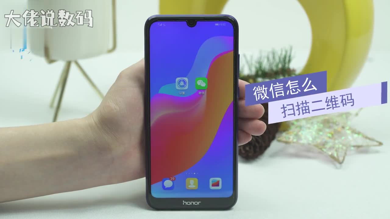 微信怎么扫描二维码打开微信在右上角点击号在选项中选择扫一扫即可扫描二维码打开微信在下方点击发现在界面中选择扫一扫就可以扫描二维码了