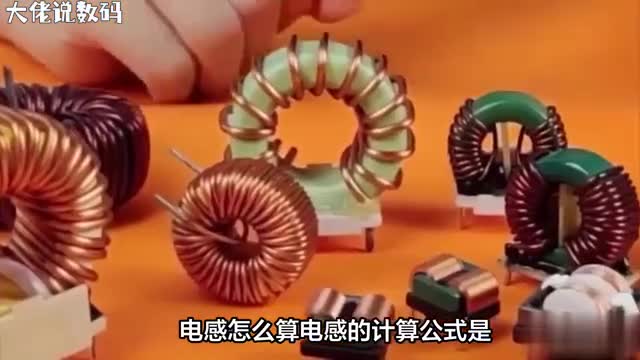 电感计算公式分享如何选择适合的电感