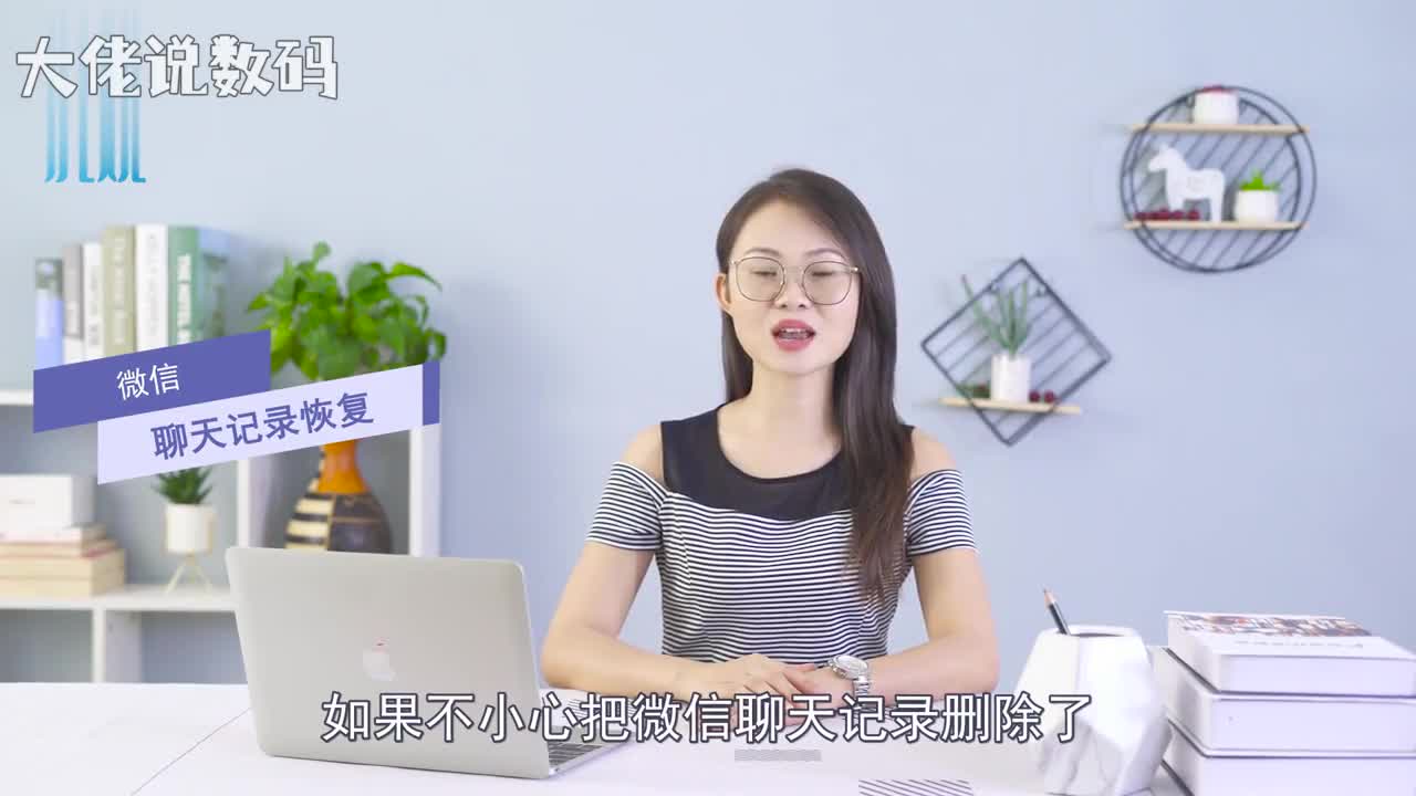 微信聊天记录恢复首先打开微信然后点击我设置帮助与反馈工具图标进入修复聊天记录最后点击修复聊天记录就可以恢复了