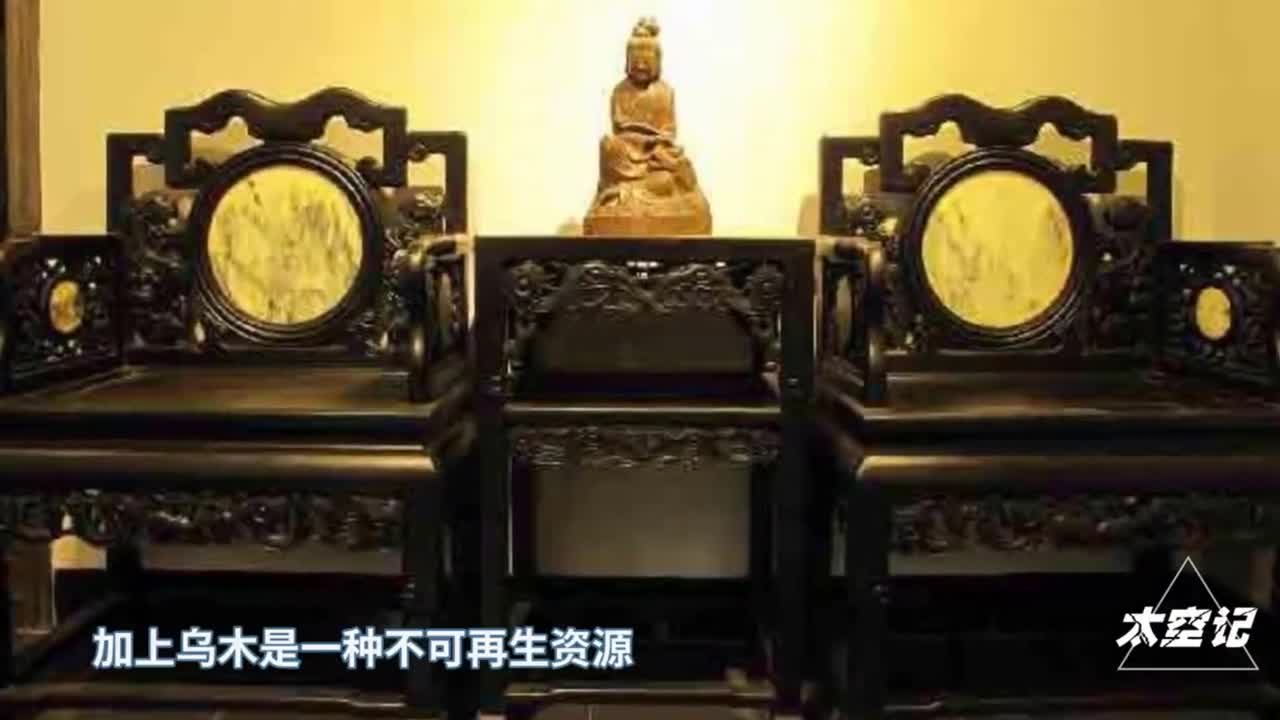 乌木到底是何物它是怎样形成的为何总能卖出天价