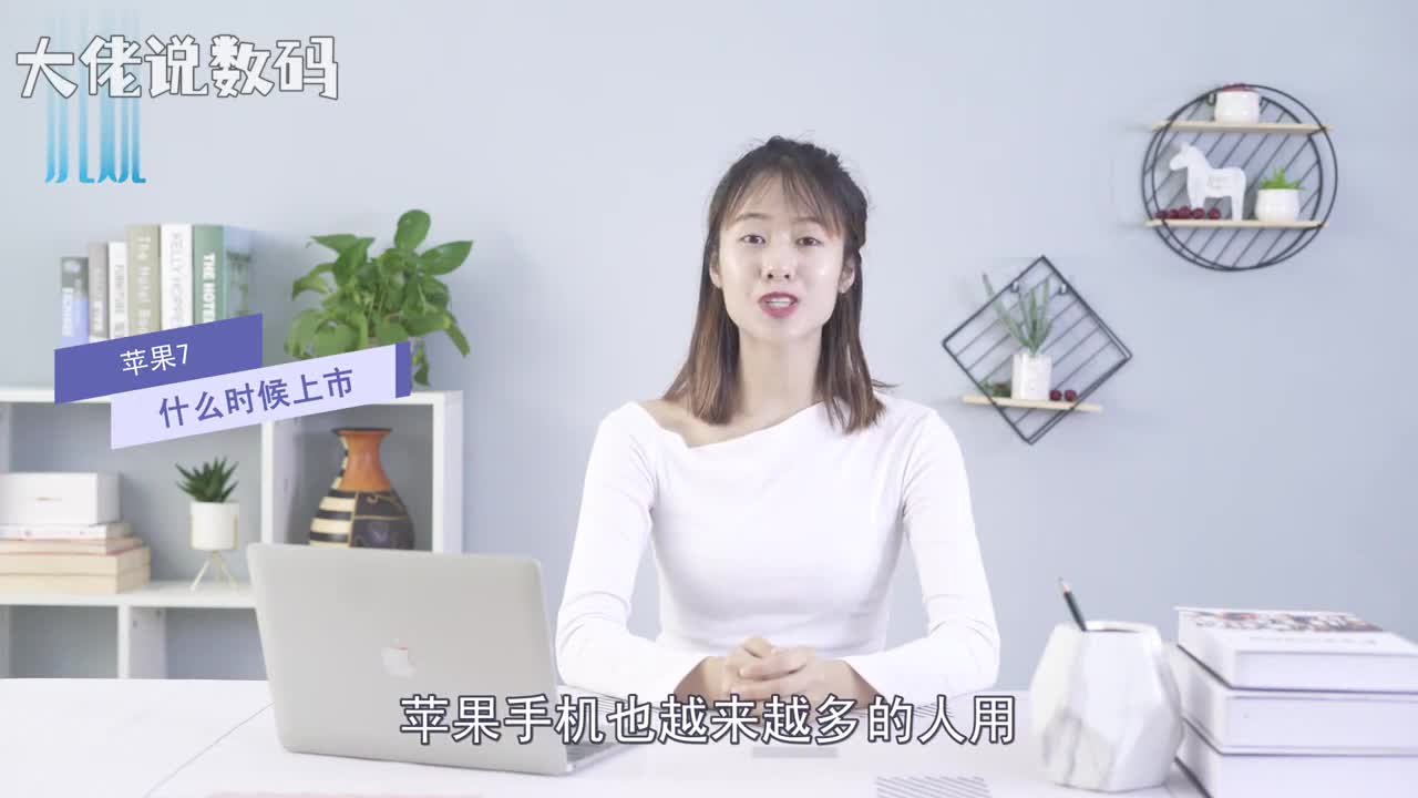 苹果8p跟7p有什么区别iPhone7Plus的配色有六种分别为玫瑰金色金色银色黑色亮黑色和红色而iPhone8Plus的配色有三种分别为金色银色和深空灰色背面iPhone8Plus用户看起来比较亮因为它使用了玻璃材质iPhone7Plus因为采用金属材料的背壳用户看起来有磨砂的感觉但亮黑色版本除外亮黑色有镜面效果核心iPhone8Plus使用了A11仿生芯片iPhone7Plus使用了A10Fusion芯片