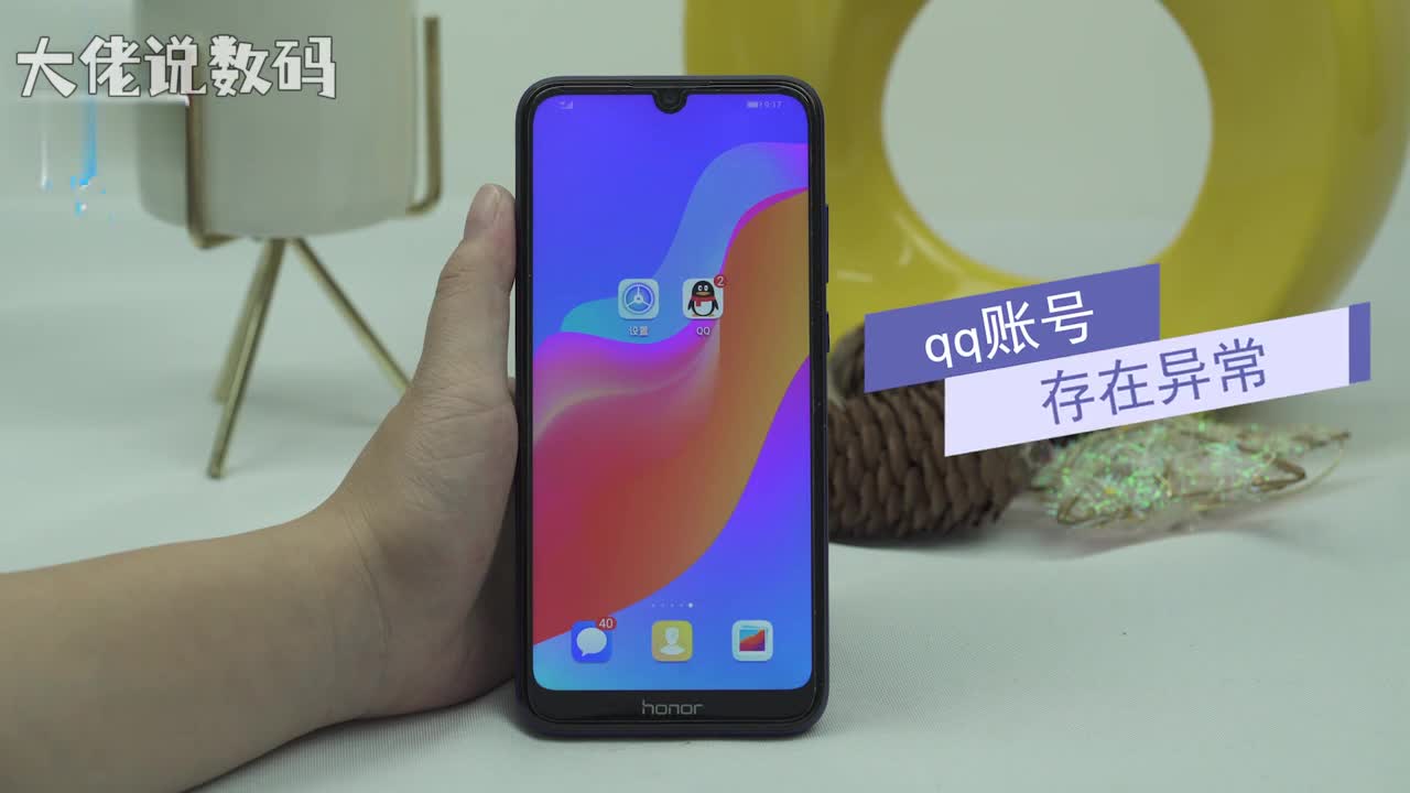 qq账号存在异常怎么办qq账号存在异常一定要及时修改密码打开qq点击个人头像设置账号安全修改密码输入旧密码设置新密码最后点击确定即可