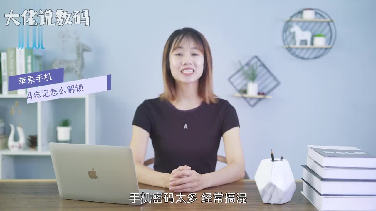 苹果手机密码忘记怎么解锁将手机强制关机并在电脑端安装iTunes并打开用数据线将手机与电脑连接起来长按手机电源键当出现苹果标志时不要松开电源键接着按Home键直到屏幕黑屏松开电源键继续按住Home键不放直到看见iTunes的logo时松开点击恢复iphone恢复并更新就可以正常进入苹果手机了