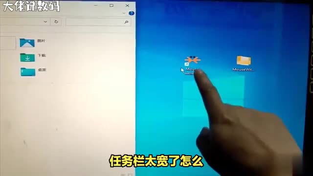 任务栏瘦身攻略轻松变窄提升你的工作效率