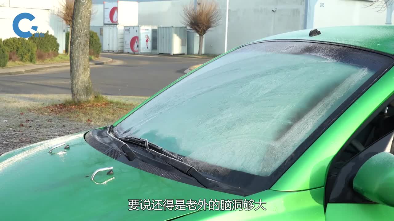 老外发明车窗除冰装置直接对准车窗喷火场面太硬核了