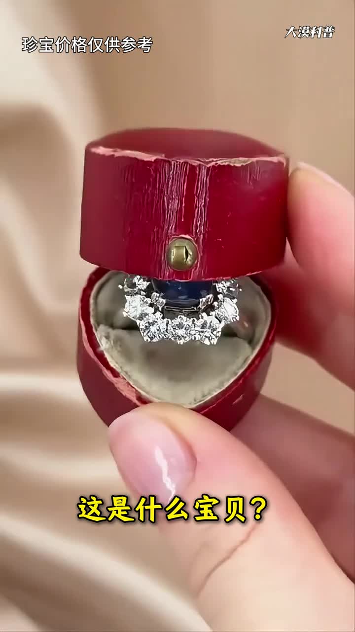 20种珍宝你认识几种