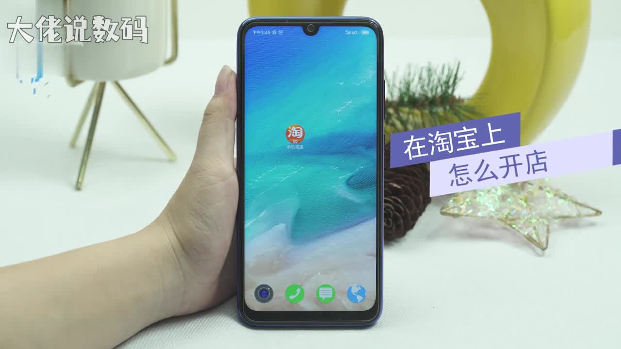 在淘宝上怎么开店打开淘宝选择我的淘宝点击必备工具右侧查看全部工具下拉至底部选择我要开店输入店铺名称和描述店铺点击立即开通点击从这里开始验证开始验证同意按照要求进行实人验证验证完成后需要进行身份证认证点击立即拍照按照提示完成身份证拍照拍照完成后点击提交即可