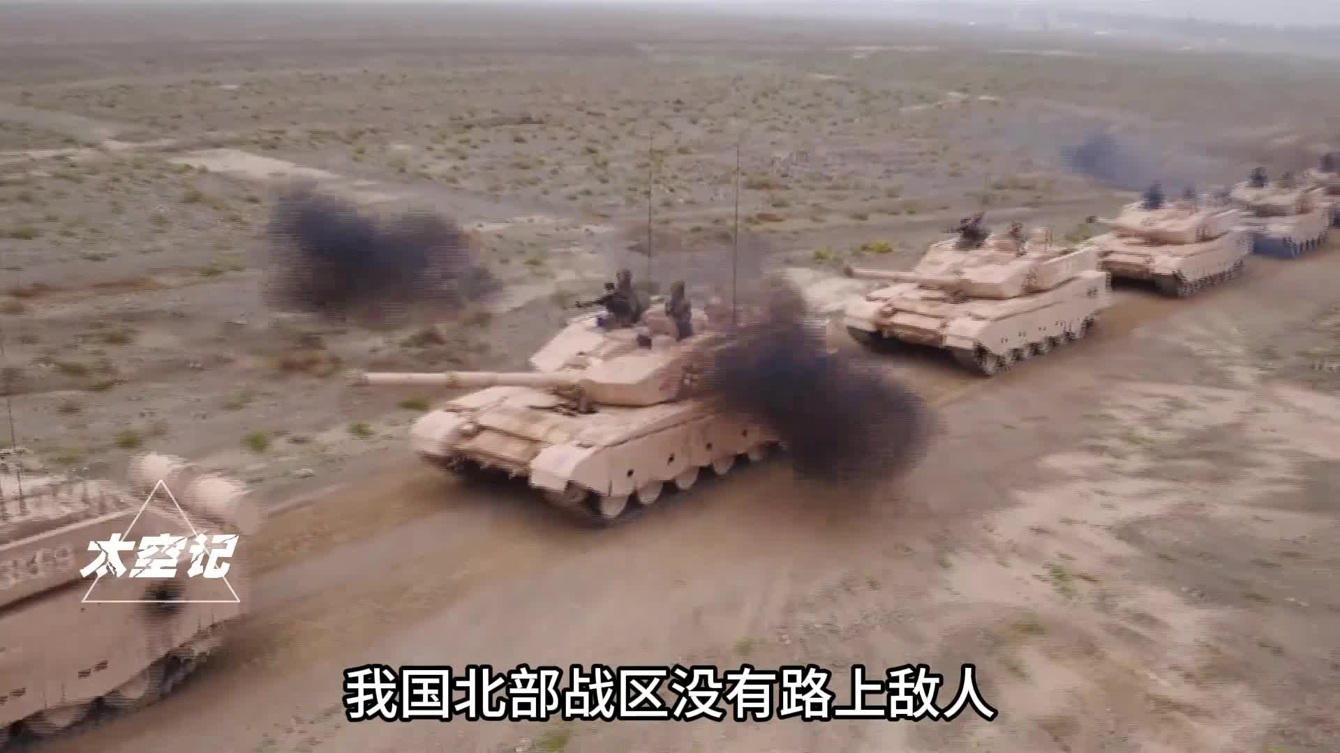 我国北部战区没有陆上敌人却配属了3个集团军究竟是防谁