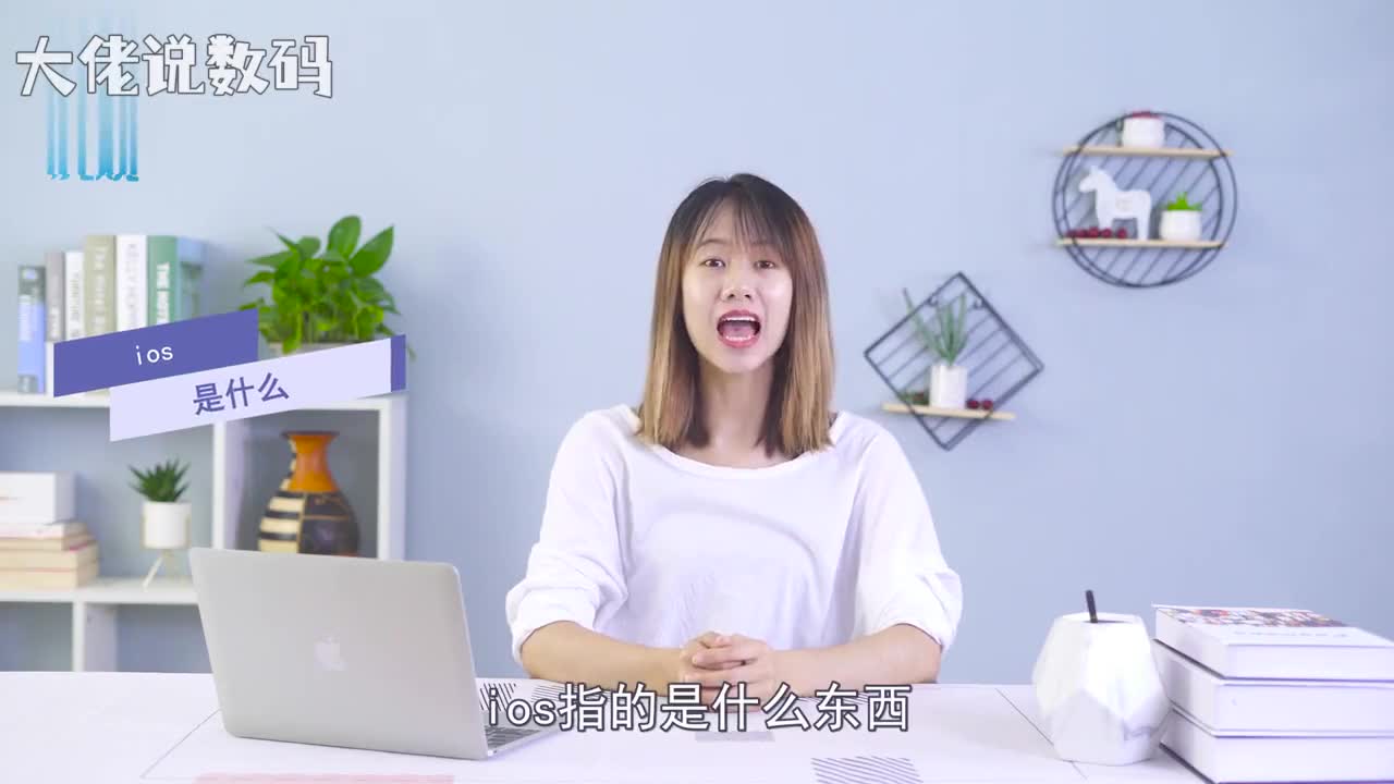 ios是什么iOS与苹果的MacOSX操作系统一样属于类Unix的商业操作系统iOS是由苹果公司为iPhone开发的操作系统最初是设计给iPhone使用的后来陆续套用到iPodtouchiPad以及AppleTV等产品上就像其基于的MacOSX操作系统一样它也是以Darwin为基础的原本这个系统名为iPhoneOS直到2010年6月7日WWDC大会上宣布改名为iOS
