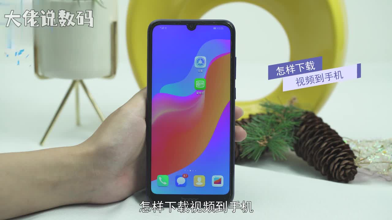 怎样下载视频到手机以爱奇艺下载为例打开爱奇艺点击电影选择要下载的电影点击下方下载图标选择视频质量点击查看下载列表即可看到下载进度