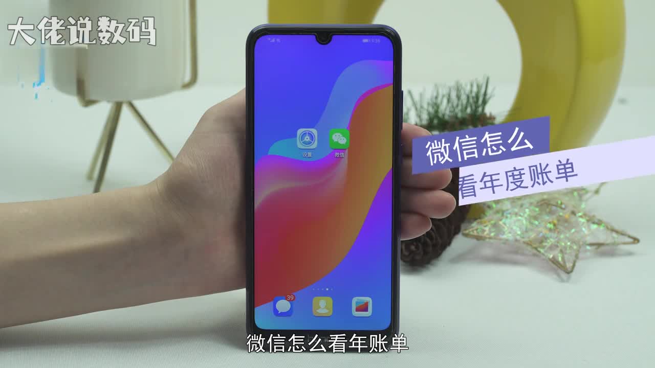 微信怎么看年账单打开微信点击我支付钱包账单月账单选择支出或收入左右滑动对比图即可看到月账单把它们相加就可以算出年总账单了