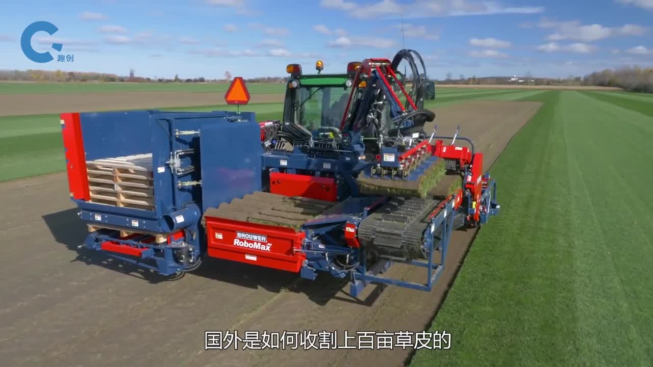 国外发明全自动草皮收割机每一个步骤恰到好处