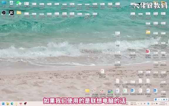 电脑自带杀毒在哪里手把手教会您
