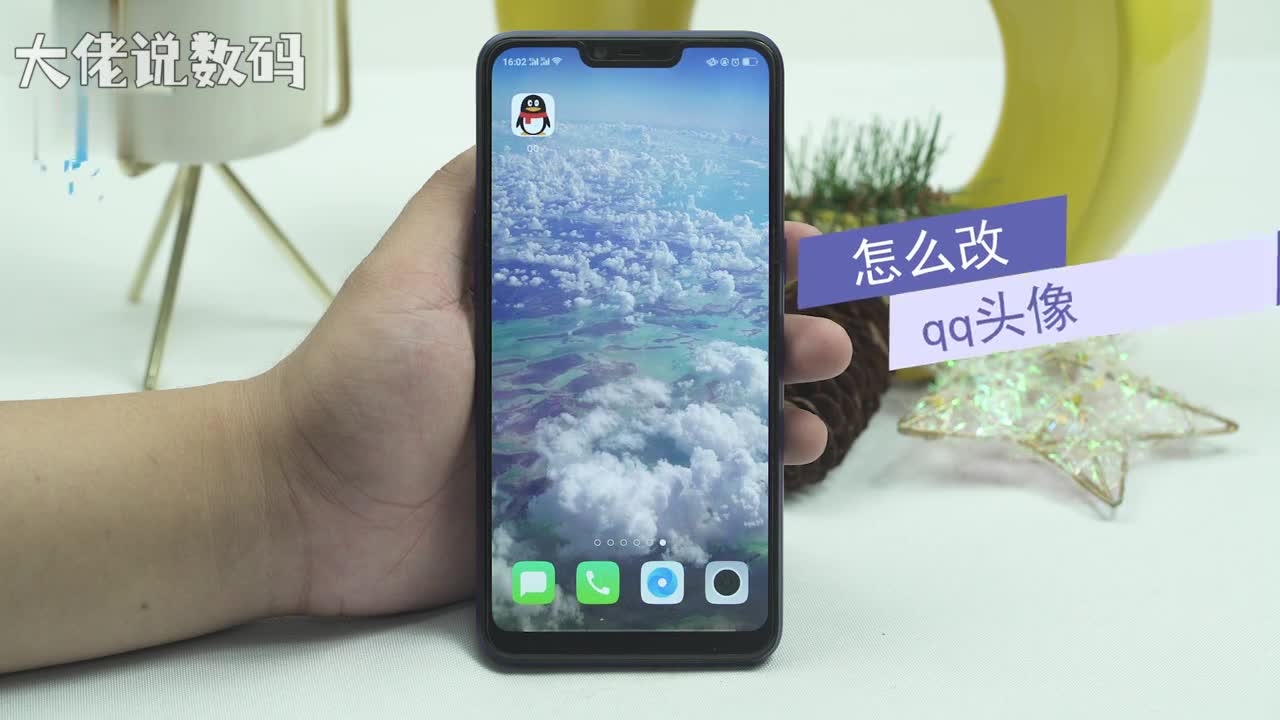 怎么改qq头像打开qq进入QQ后点击左上方头像然后依次点击头像从相册选择图片在相册中选择一张喜欢的图片完成即可