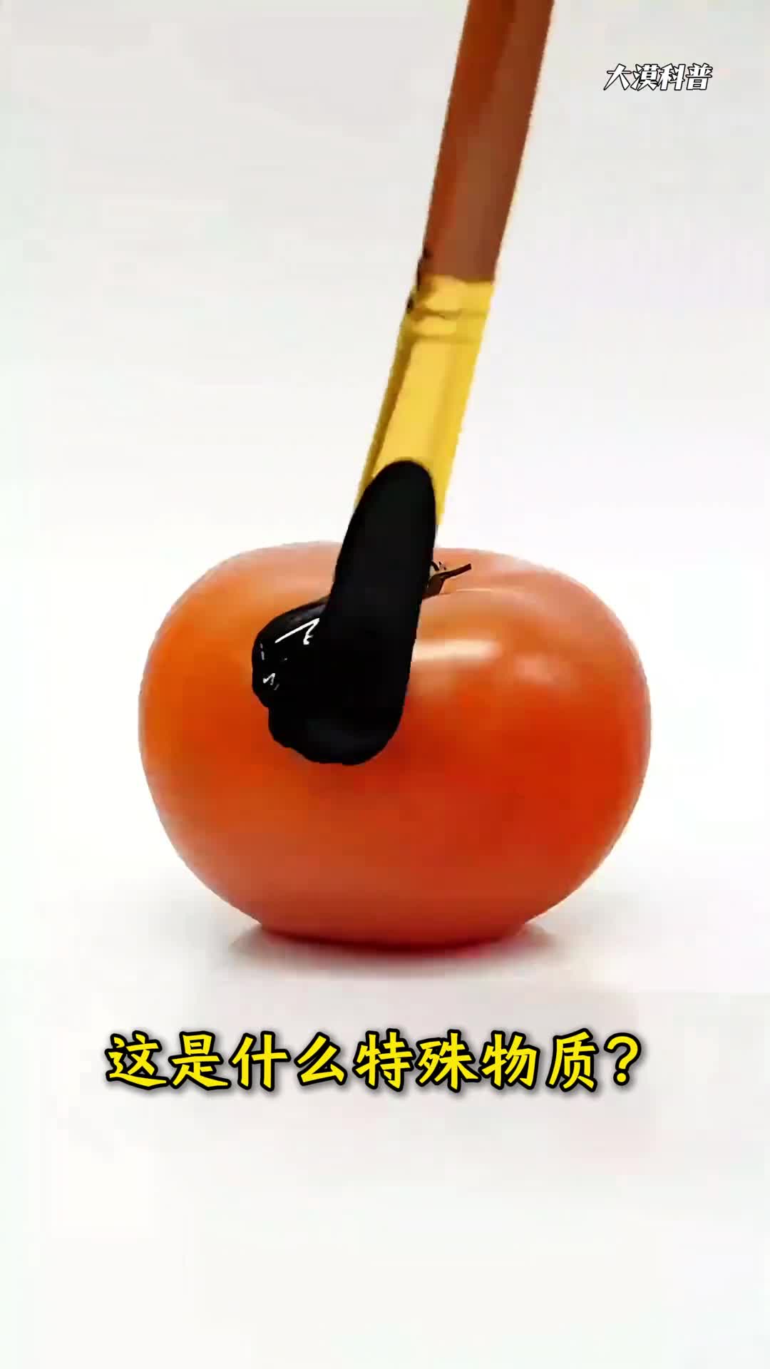 大漠带你了解世界上神奇的10种物质