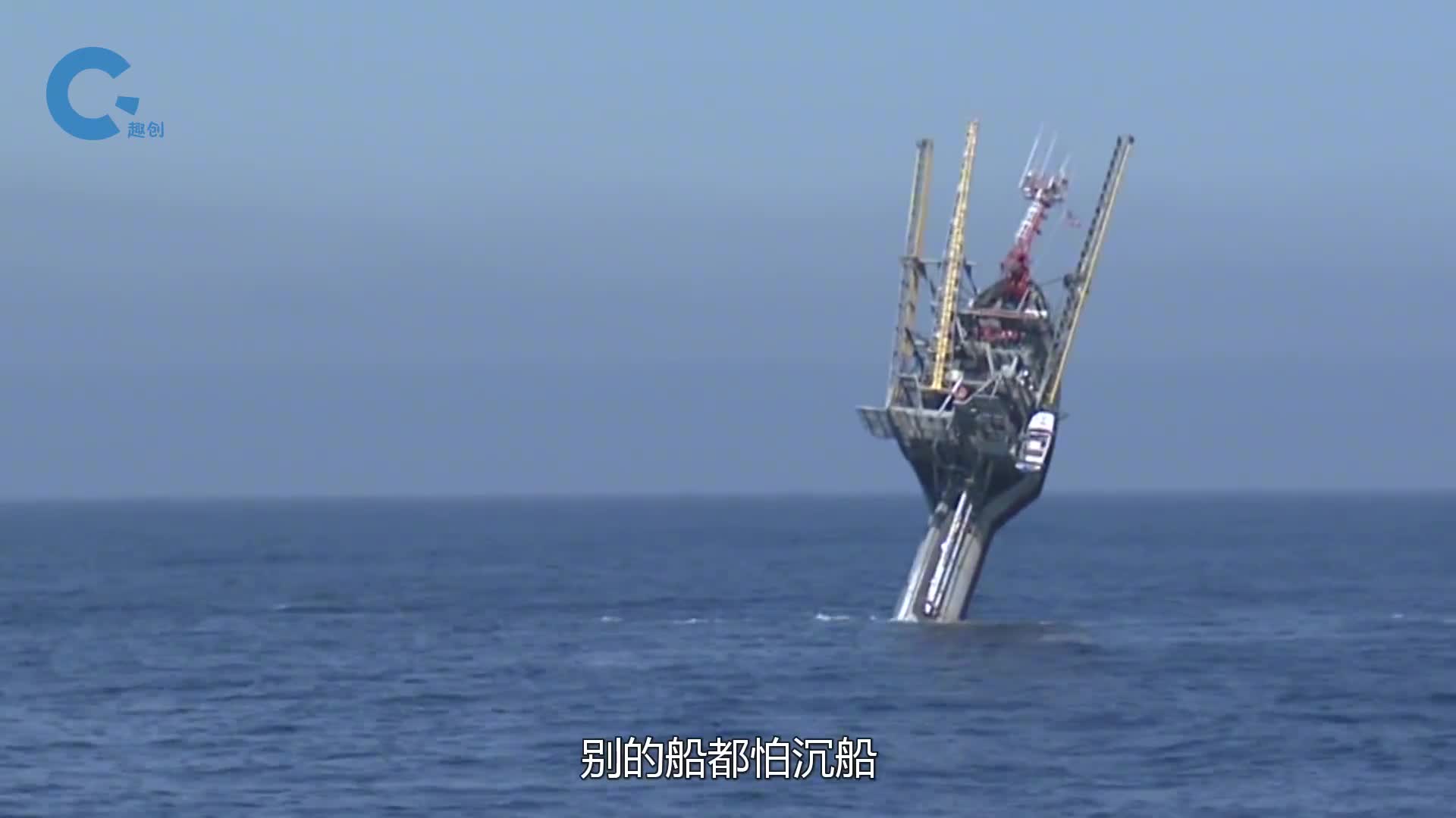 能垂直在海里的船没有引擎出行靠船拉这是干什么用的