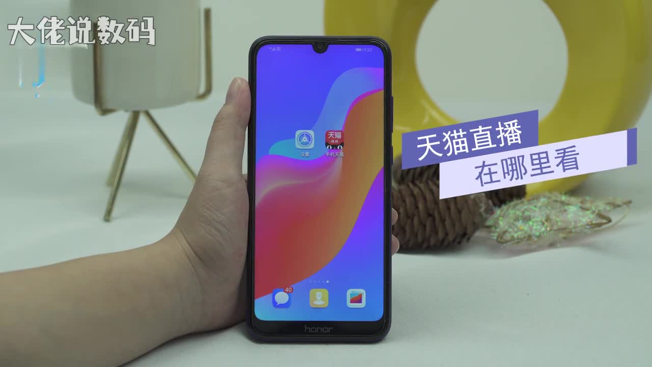 天猫直播在哪里看打开天猫app进入天猫app以后在首页下拉找到直播并点击进入直播界面后即可看见产品的直播