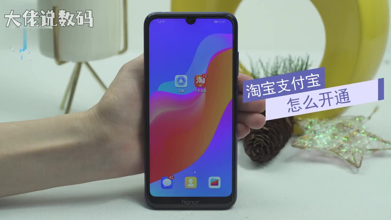 淘宝支付宝怎么开通打开淘宝点击我的淘宝设置图标账户与安全支付宝账户演示手机已绑定支付宝所以点击更换支付宝绑定换绑支付宝输入想要绑定的支付宝账户和密码点击绑定支付宝账户即可