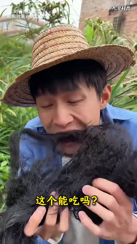 这些食物你吃过吗分享13种看似不能吃实际却是食物的食材