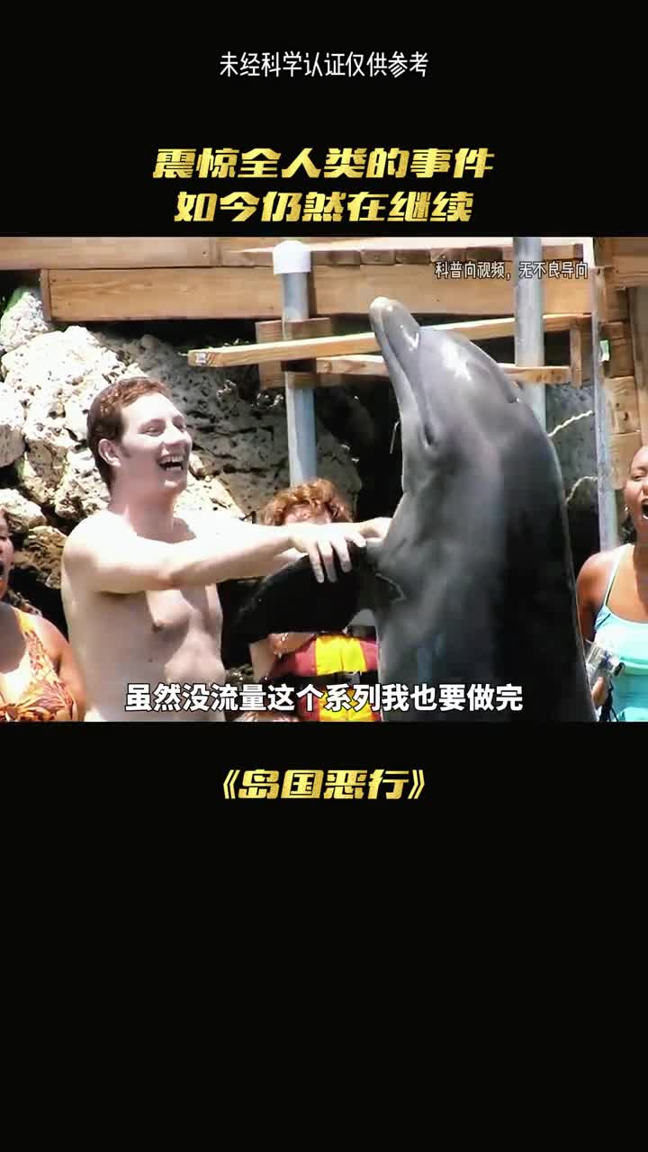 他们有多丧心病狂