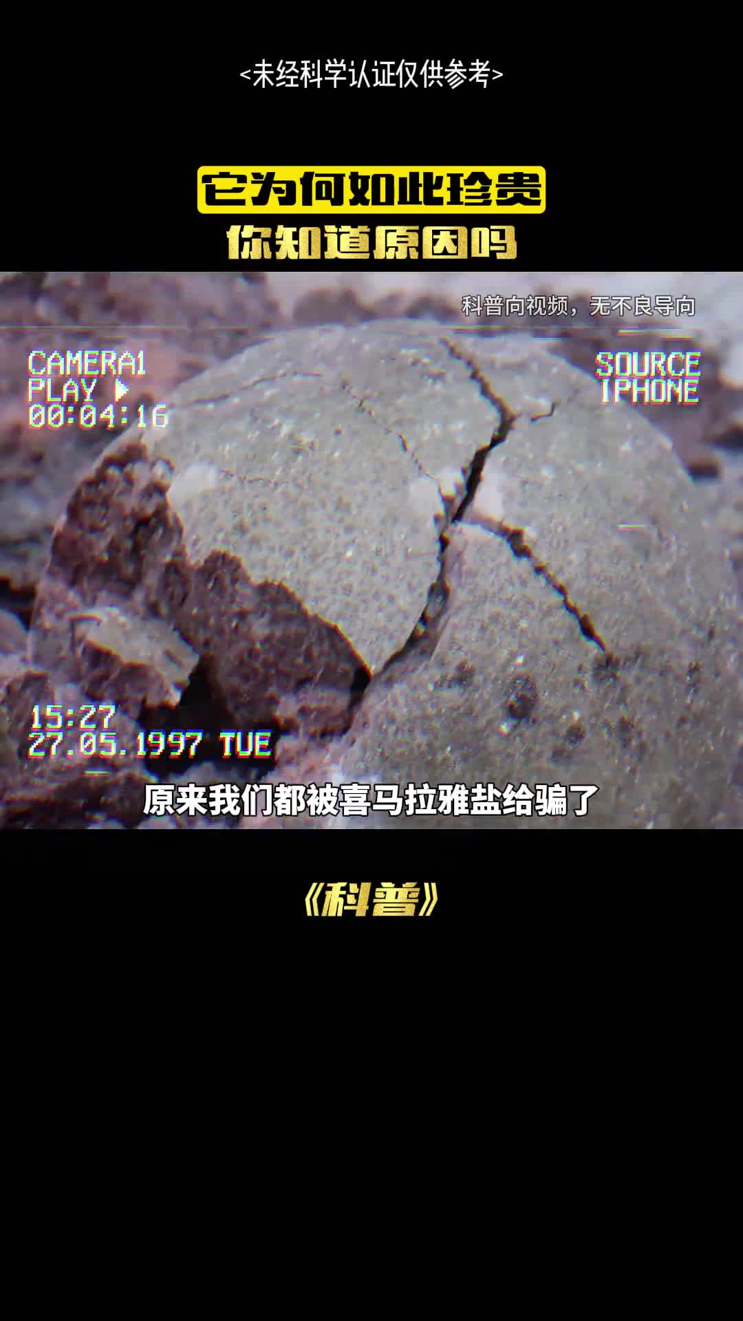 不经意的一个举动会改变你的磁场你敢相信吗