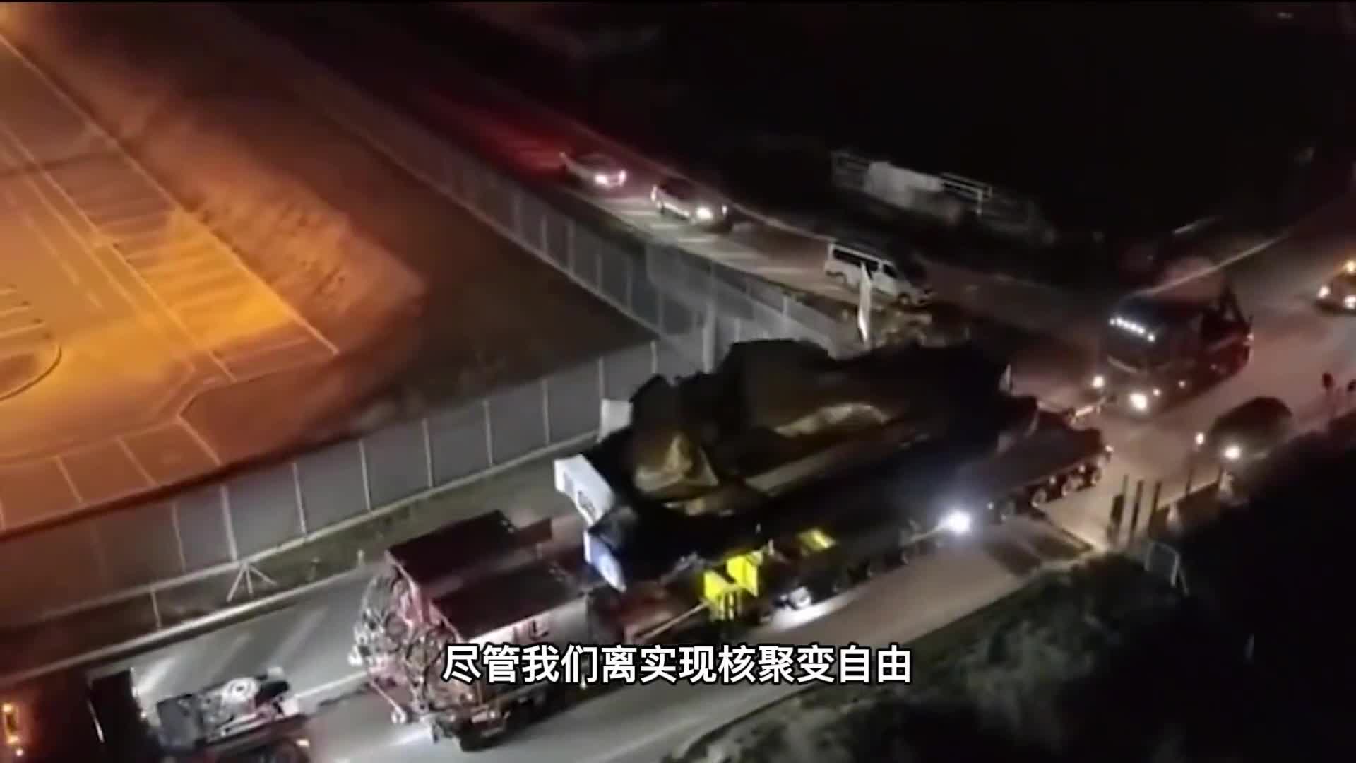 核聚变研究成功后电费会降到多少钱会实现免费用电吗